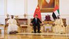 الإمارات تحتفي بزيارة رئيس جمهورية الصين الشعبية