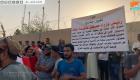 آلاف المتظاهرين في العراق يطالبون برحيل النظام وإنهاء الوجود الإيراني