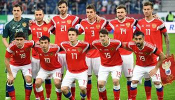 لاعبو المنتخب الروسي