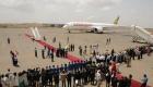 الخطوط الجوية الإثيوبية ترفع عدد رحلاتها إلى إريتريا