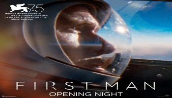 ملصق فيلم "فيرست مان"