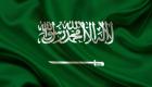 الديوان الملكي السعودي يعلن وفاة والدة الأمير ناصر بن سعود