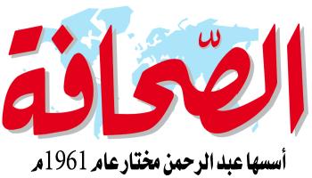 صحيفة 
