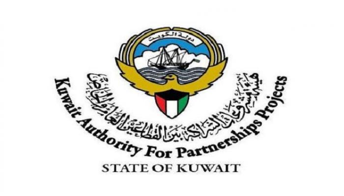 شعار هيئة مشروعات الشراكة الكويتية