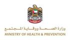 "الصحة الإماراتية": الخدمات الطبية تطابق أفضل المعايير العالمية