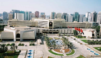 بلدية مدينة أبوظبي