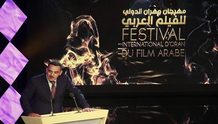 مهرجان وهران للفيلم العربي ـ أرشيفية