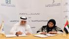 تفاهم بين "التنمية الأسرية" الإماراتية وجامعة محمد الخامس