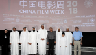 "العلاقات الإماراتية الصينية" محاضرة لمركز زايد للدراسات بالسعديات