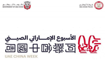 شرطة أبوظبي تصدر كتيبا توعويا للعمالة الصينية