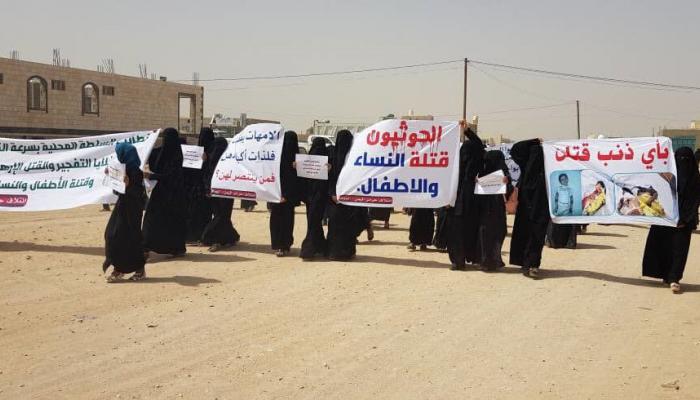 لافتات تطالب بمحاكمة مليشيا الحوثي