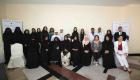 "الإمارات لمتلازمة داون" تنظم ملتقى طبيا للأسر في أبوظبي