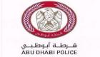 شرطة أبوظبي تطلق "شارة عام زايد"