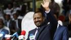 أبي أحمد.. تحدٍّ جديد لبناء نظام ديمقراطي في إثيوبيا