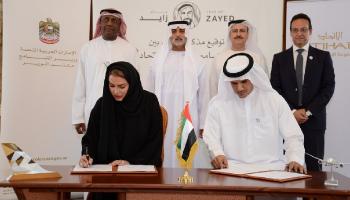 الشيخ نهيان بن مبارك آل نهيان يشهد توقيع الاتفاقية