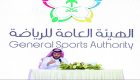 هيئة الرياضة السعودية تشكل لجنة للنظر في تسوية أحكام اللاعبين