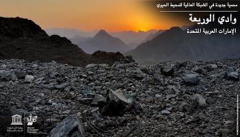 إدراج 