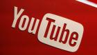 يوتيوب يختبر أداة مبتكرة تساعد في استكشاف مقاطع فيديو حديثة