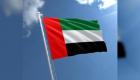 سفارة الإمارات بالسودان: ما نشرته "الأخبار" اللبنانية خيال وأكاذيب