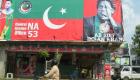 عمران خان يقترب من الفوز في انتخابات باكستان