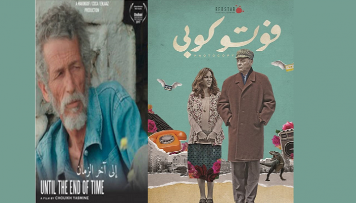 الفيلم الجزائري 