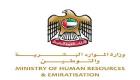 "الموارد البشرية والتوطين" الإماراتية تقدم خدماتها بـ4 لغات