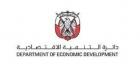 توسيع أنشطة "تاجر أبوظبي" لتشمل المستثمرين في الإمارات