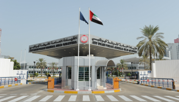 القيادة العامة لشرطة أبوظبي 