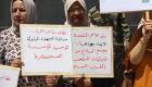 بالصور.. محتجون ليبيون يطالبون الأمم المتحدة بلجم قطر وتركيا