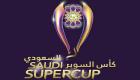 الاتحاد السعودي يخفض أسعار تذاكر مباراة السوبر 