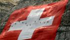 سويسرا.. متسلقون ينصبون علما ضخما احتفالا باليوم الوطني