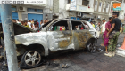 اليمن.. انفجار في عدن يستهدف قياديا بـ"الإصلاح"