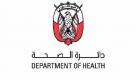 "صحة أبوظبي" تعيد تصنيف "الطوارئ" في مستشفيات الإمارة