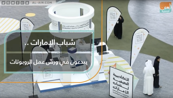 شباب الإمارات يبدعون في ورش عمل الروبوتات