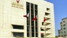 "البلوك تشين" يقتحم المعاملات المالية الإسلامية في البحرين