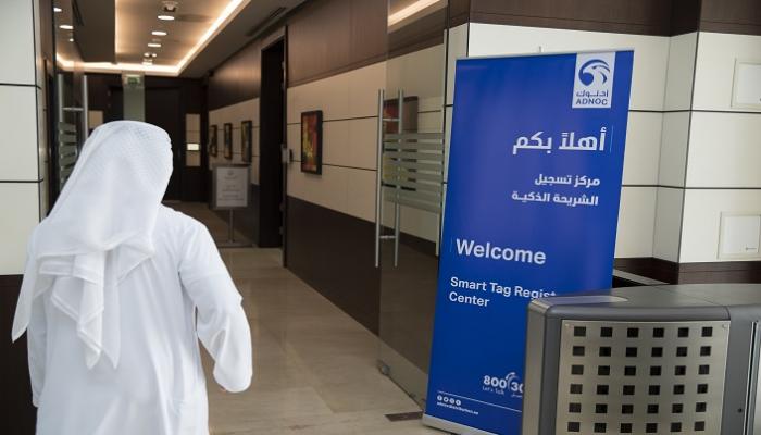 "أمانة تنفيذي أبوظبي" تنظم لموظفيها مبادرة تركيب الشريحة الذكية