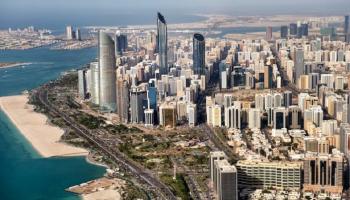 درجة الحرارة العظمى المتوقعة بأبوظبي 41