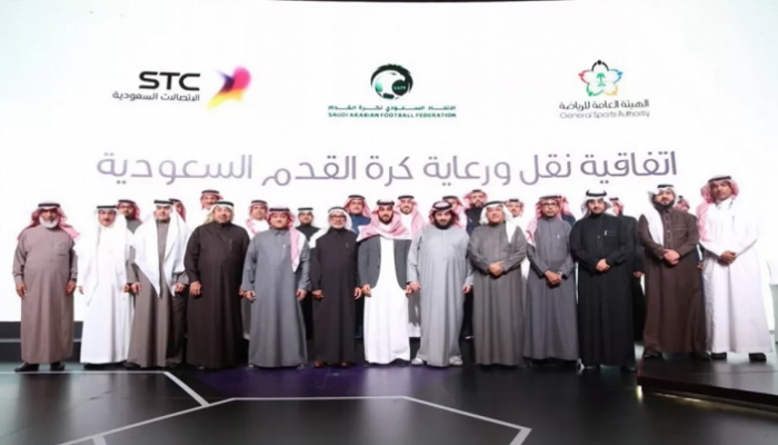 اتفاقية هيئة الرياضة مع شركة الاتصالات السعودية
