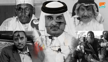 أذرع قطر في الصومال