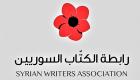 كتاب وأدباء يعلنون انسحابهم من رابطة الكتّاب السوريين