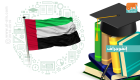 إنفوجراف..استراتيجية التحول للتعليم الذكي بوزارة التربية والتعليم الإماراتية