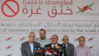 "خنق غزة".. معرض للبضائع الممنوعة بالقطاع