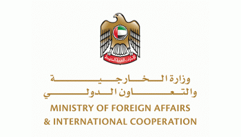 شعار وزارة الخارجية والتعاون الدولي الإماراتية