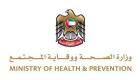 "الصحة الإماراتية" تؤكد اكتمال استعداداتها لموسم الحج 