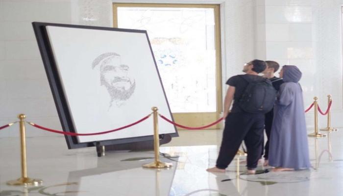 جامع الشيخ زايد الكبير ينظم معرض "قائد ملهم لجيل وفي"