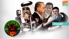 إنفوجراف.. 8 أهداف وراء دعم قطر وتركيا لإخوان ليبيا