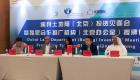"أراضي دبي" : الصين شريك تجاري واستراتيجي للإمارات