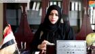 مسؤولة يمنية تتحدث لـ"العين الإخبارية" بعد نجاتها من الاغتيال في تعز