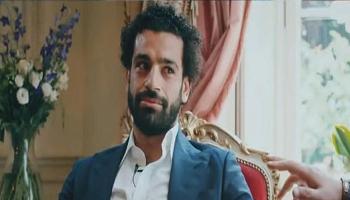 النجم المصري محمد صلاح 