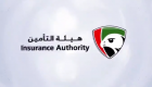 هيئة التأمين الإماراتية: ملف التوطين مسألة حيوية ووطنية 